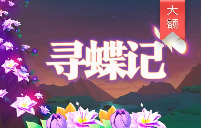 傀儡足球晋级赛2